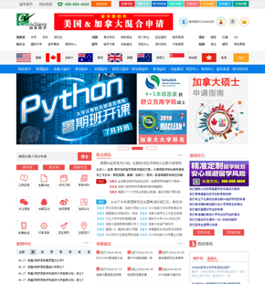 【莱兹利德模板网】-客户案例