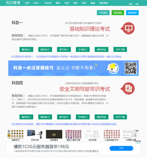 【莱兹利德模板网】-客户案例